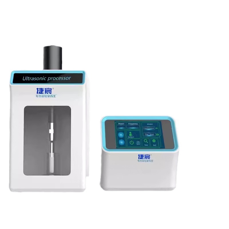 超聲波細胞破碎儀（分體式）