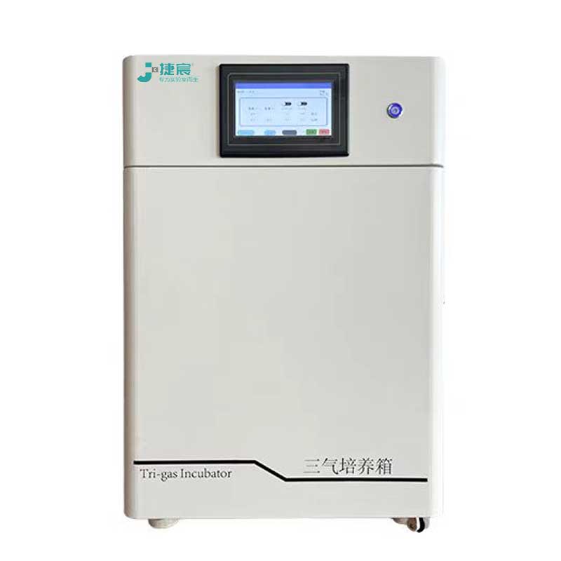 智能恒溫三氣培養(yǎng)箱（CO2、O2、N2）