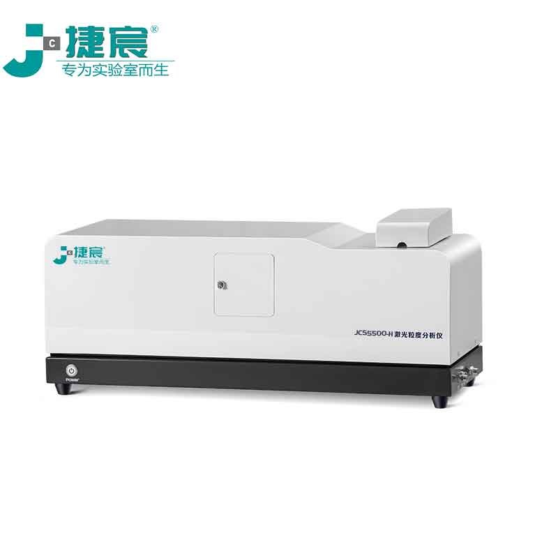 JCS5500-H全自動激光粒度儀（量程 0.01-800μm）