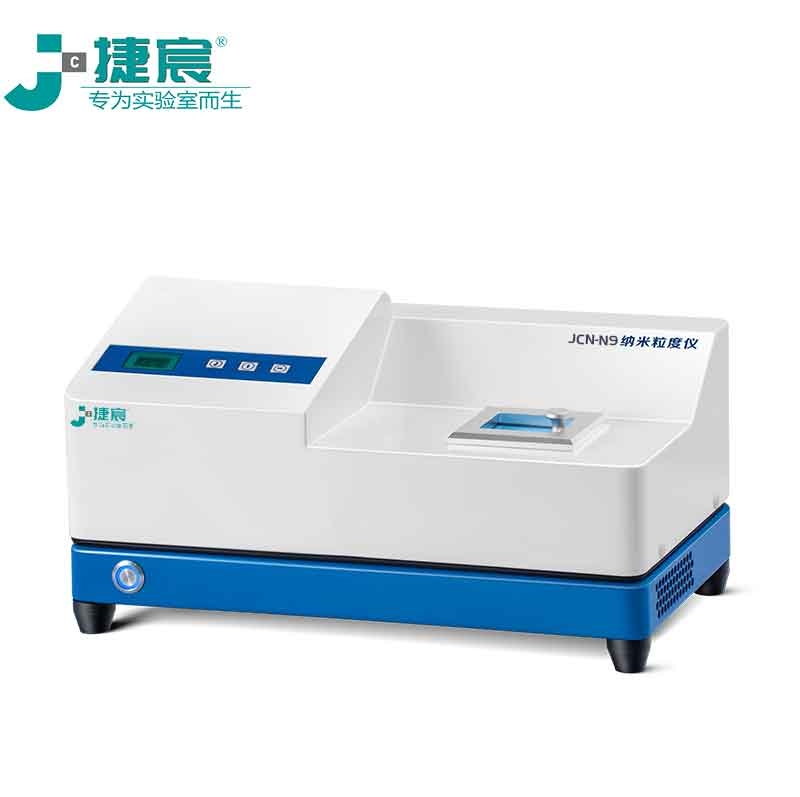 JCN-N9納米激光粒度分析儀