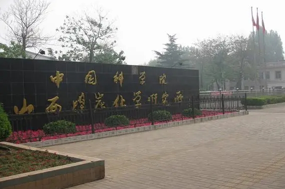 全方位行星球磨機(jī)在山西煤炭研究院用于石墨烯材料研發(fā)