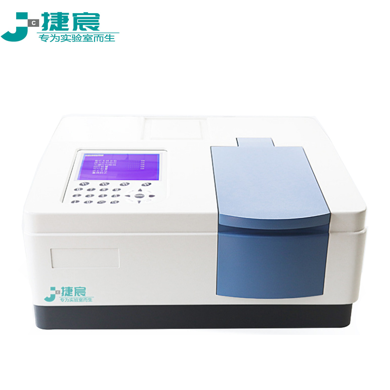 UV1800/UV1800PC型紫外可見分光光度計(jì)