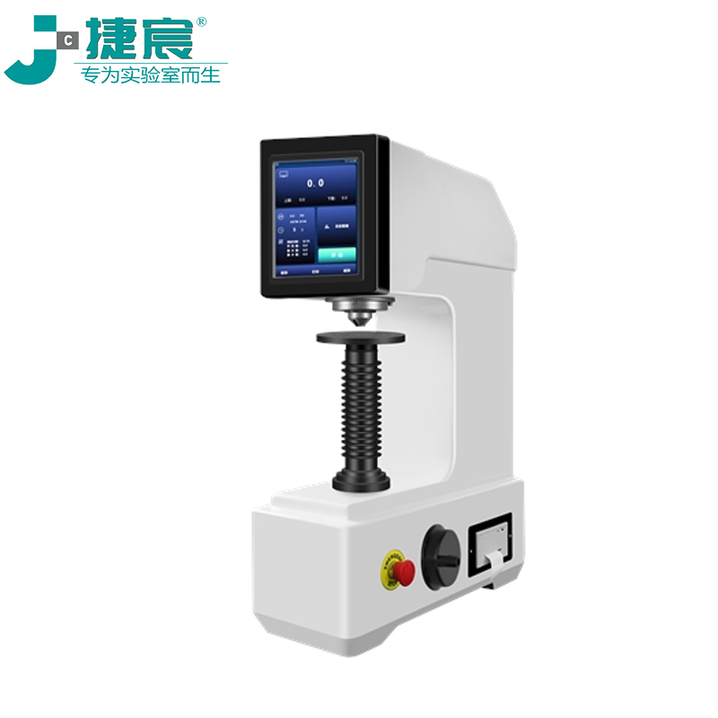 HRS-150ZD全自動洛氏硬度計