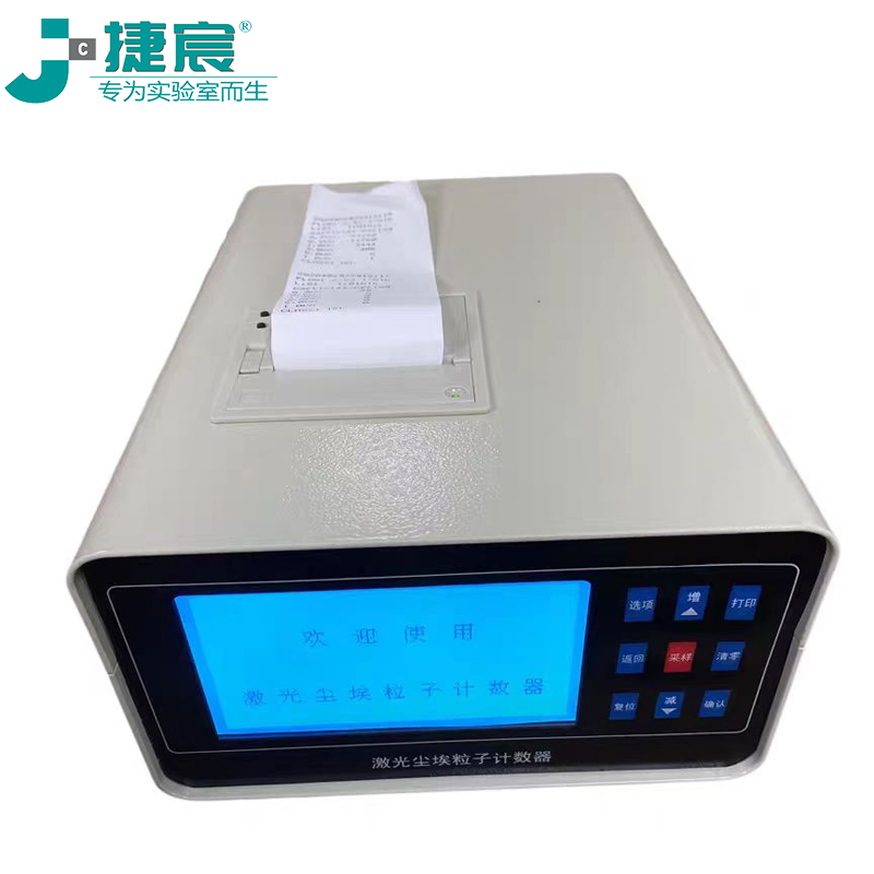 Y09-301（AC-DC）激光塵埃粒子計(jì)數(shù)器