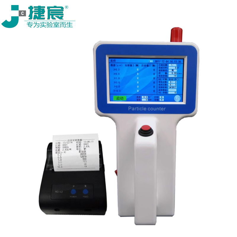 Y09-3016E觸摸屏手持式塵埃粒子計(jì)數(shù)器