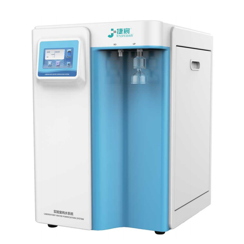 智能觸控雙級(jí)反滲透超純水系統(tǒng)