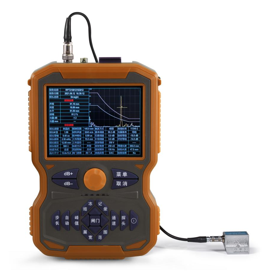 U981Optimum智能超聲波探傷儀