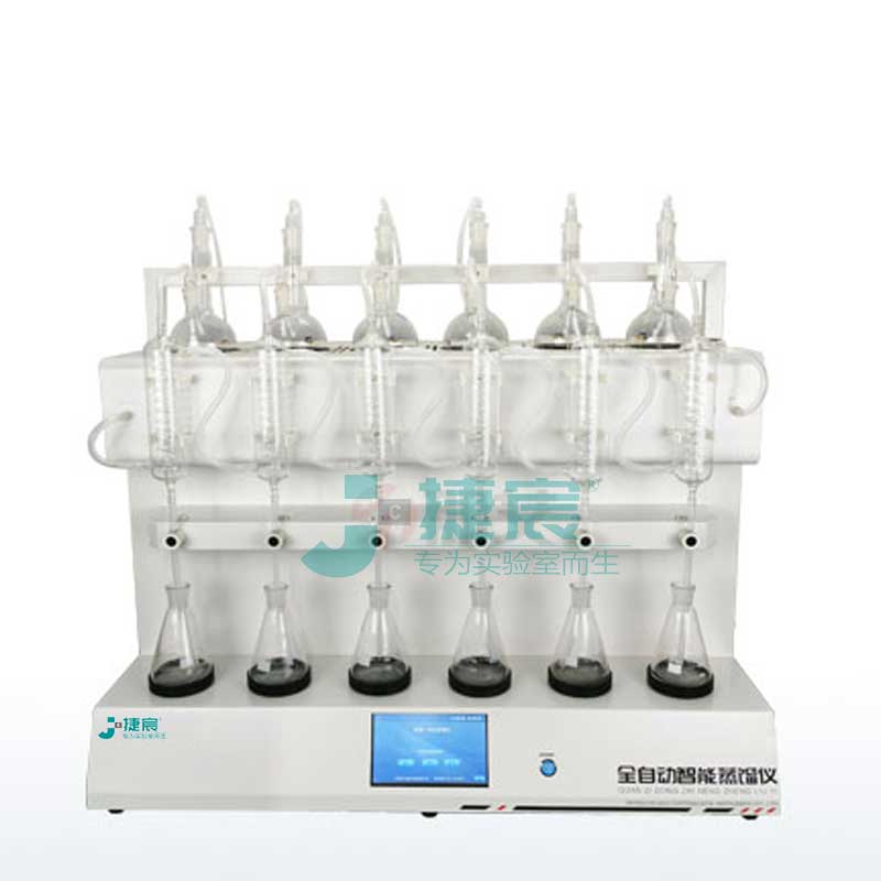 JC-ZLY-6X智能一體化蒸餾儀(斜面款)