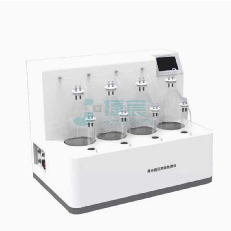 JC-LHW-4H硫化氫曝氣儀(海水硫化物前處理儀)