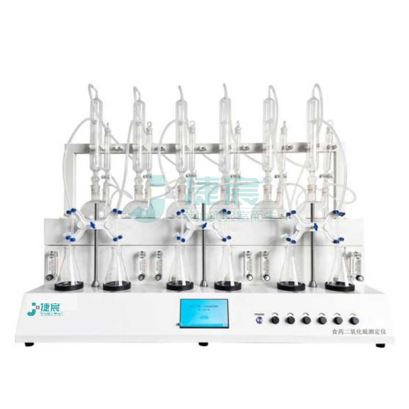 JC-ZLY-4C、6C食藥二氧化硫測定儀（3聯(lián)/4聯(lián)/6聯(lián)）