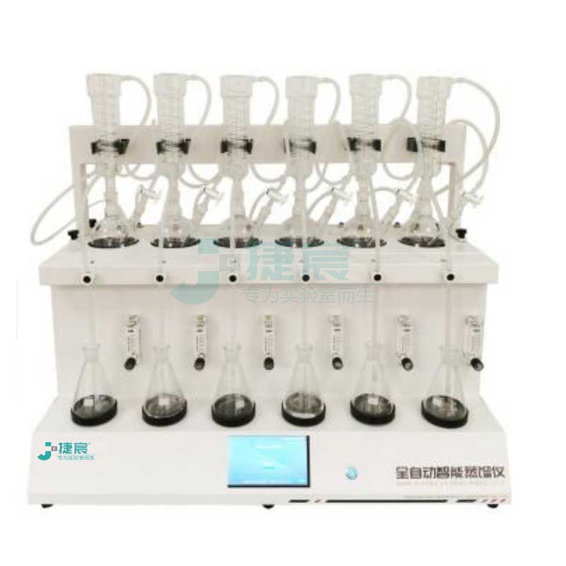 JC-ZLY-6N智能通氮?dú)庹麴s儀