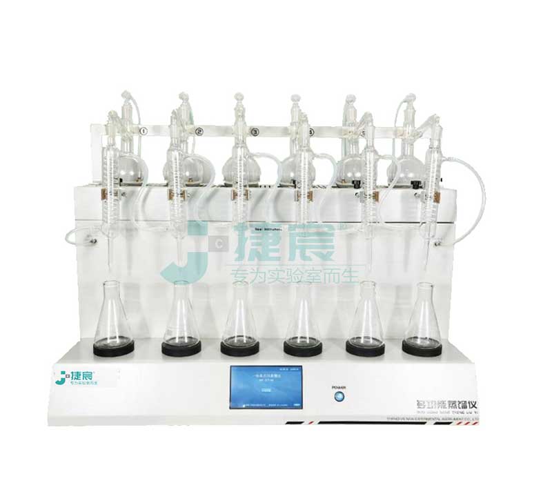 JC-LHW-6P、6E智能水質(zhì)硫化物酸化蒸餾儀