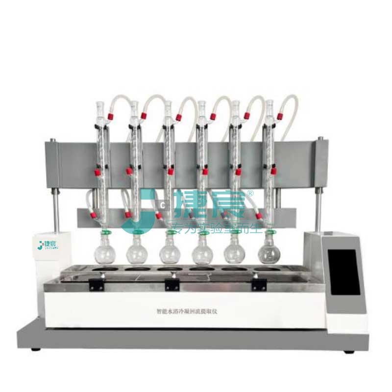 JC-HL6S全自動水浴冷凝回流提取儀