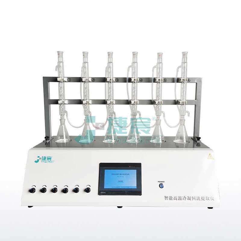 JC-HL6G智能高溫冷凝回流提取儀