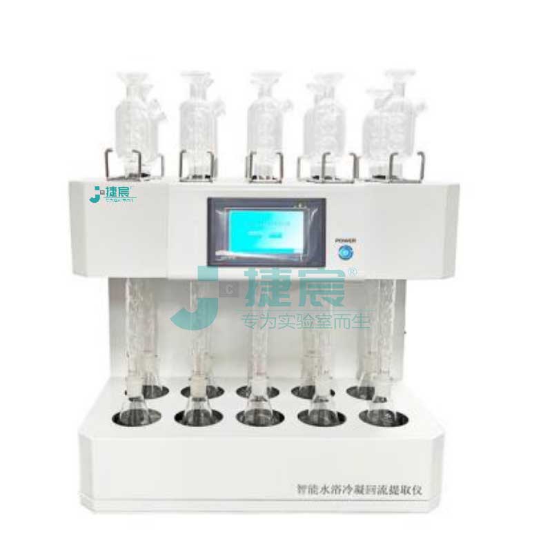 JC-HL12S智能水浴冷凝回流提取儀