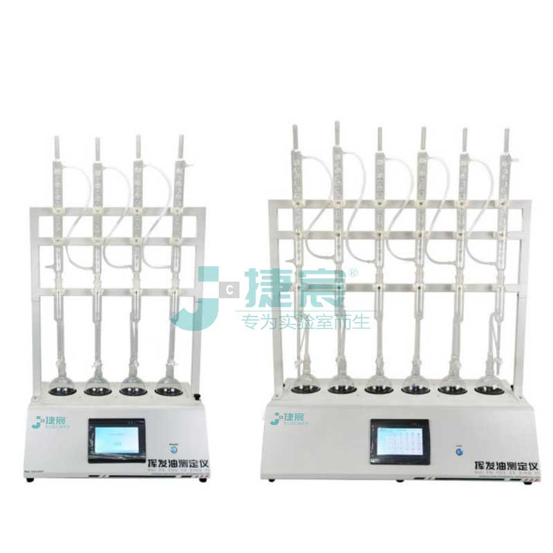 JC-ZLY-4T、6T揮發油測定儀/石油含水量測定儀/水分測定儀/甲苯蒸餾法