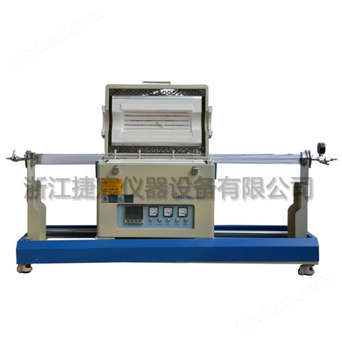 OTF-1200X-H（1200°C）單溫區(qū)滑動(dòng)管式爐
