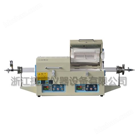 OTF-1200X-II-SF（1200°C）雙翻蓋雙溫區(qū)管式爐