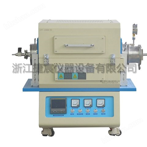 OTF-1200X-KS（1200°C）快速升溫管式爐