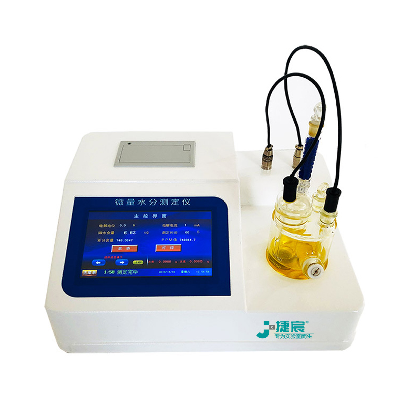 WS-3300實(shí)驗(yàn)室卡爾費(fèi)休庫(kù)侖法微量水分測(cè)定儀
