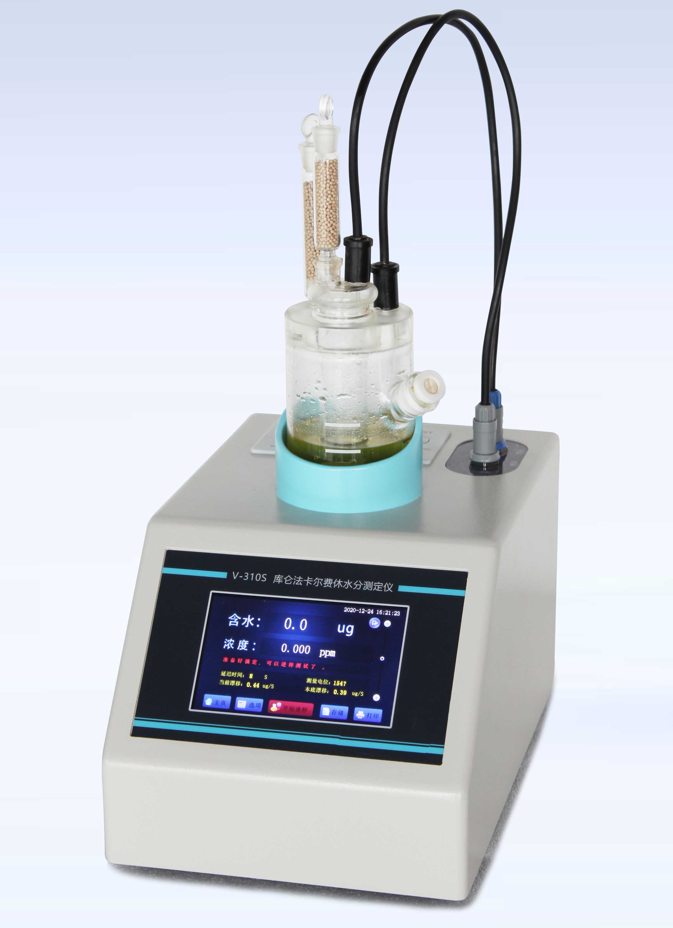 V-310S庫侖法微量水分測定儀