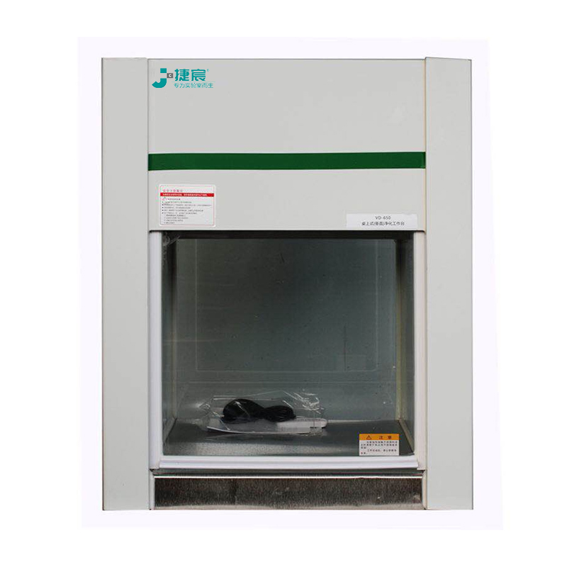 VD-650、850桌上式垂直送風(fēng)凈化工作臺(tái)（HD水平送風(fēng)）