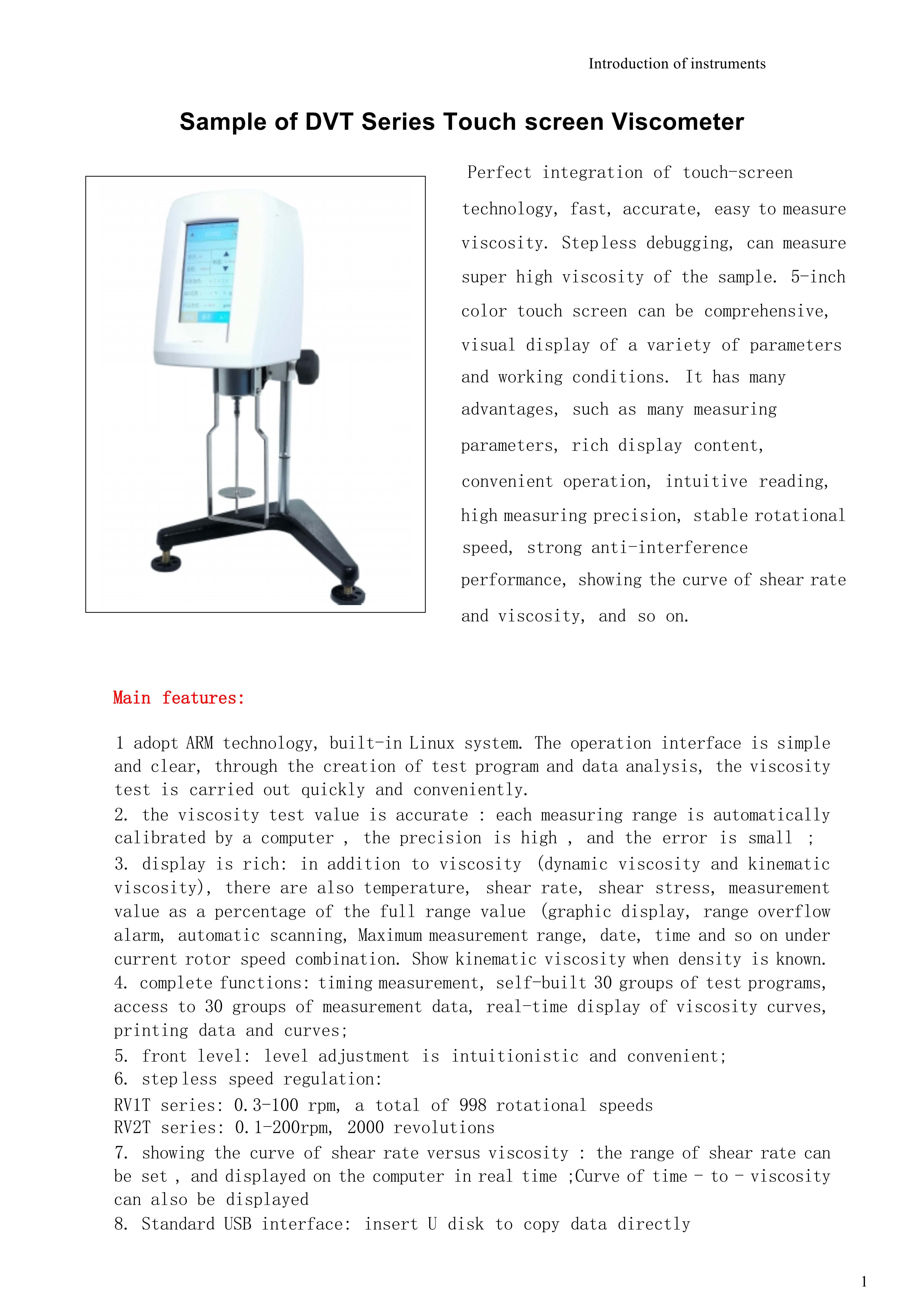 中性粘度計英文sample of DVT (2019)_1.jpg