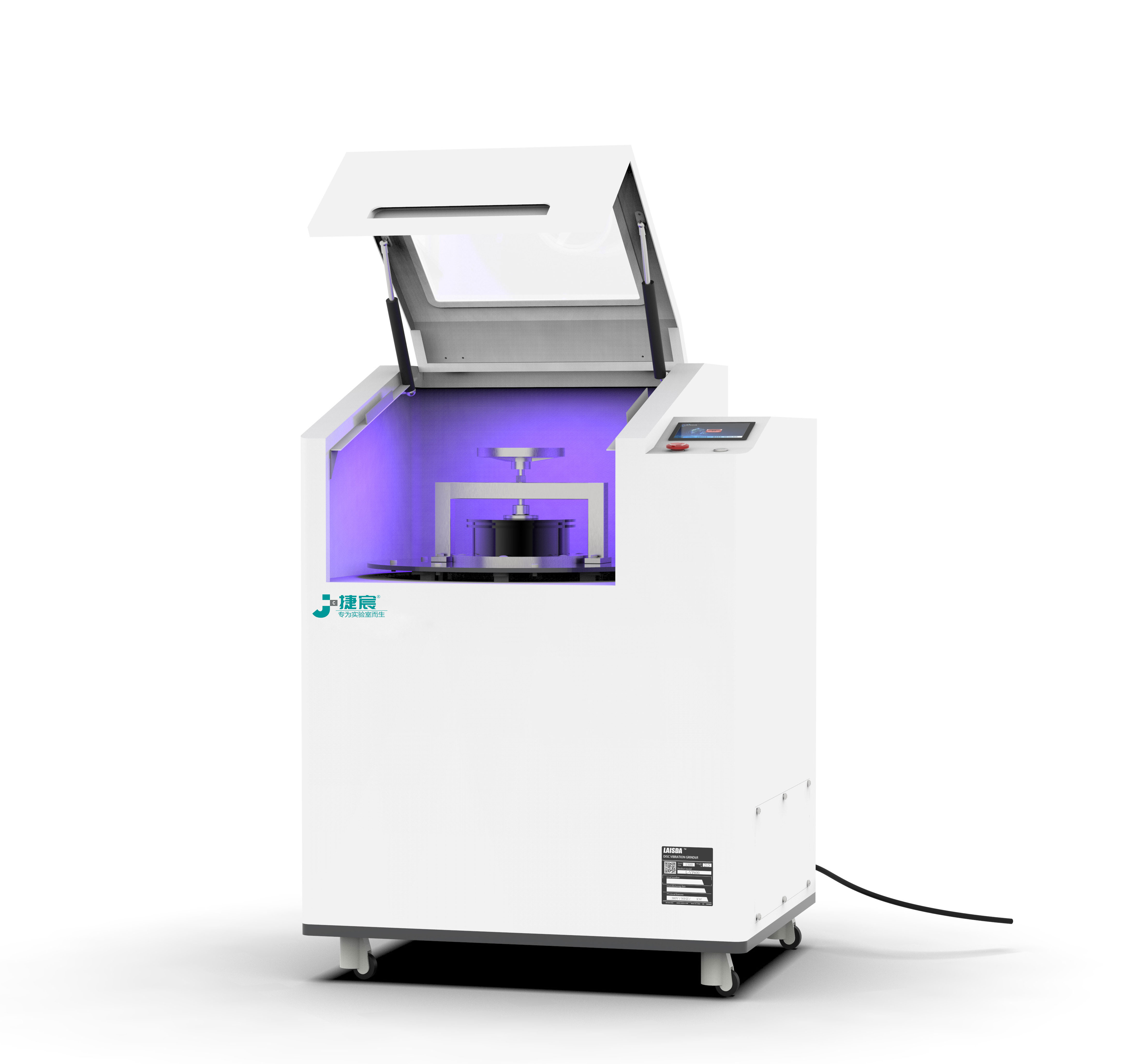 杯式/盤式振動研磨儀L-VP300