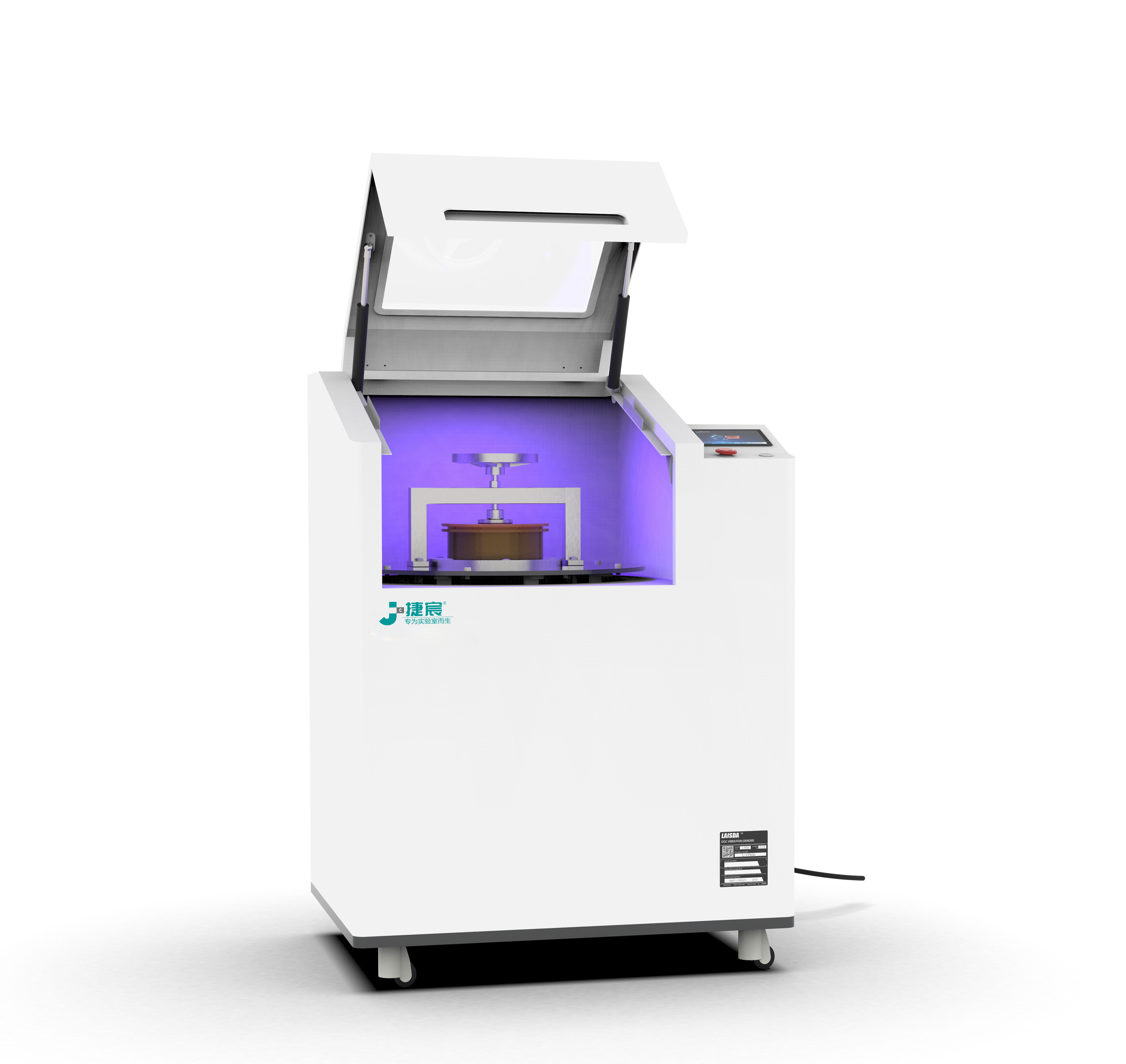 杯式/盤式振動研磨儀L-VP600