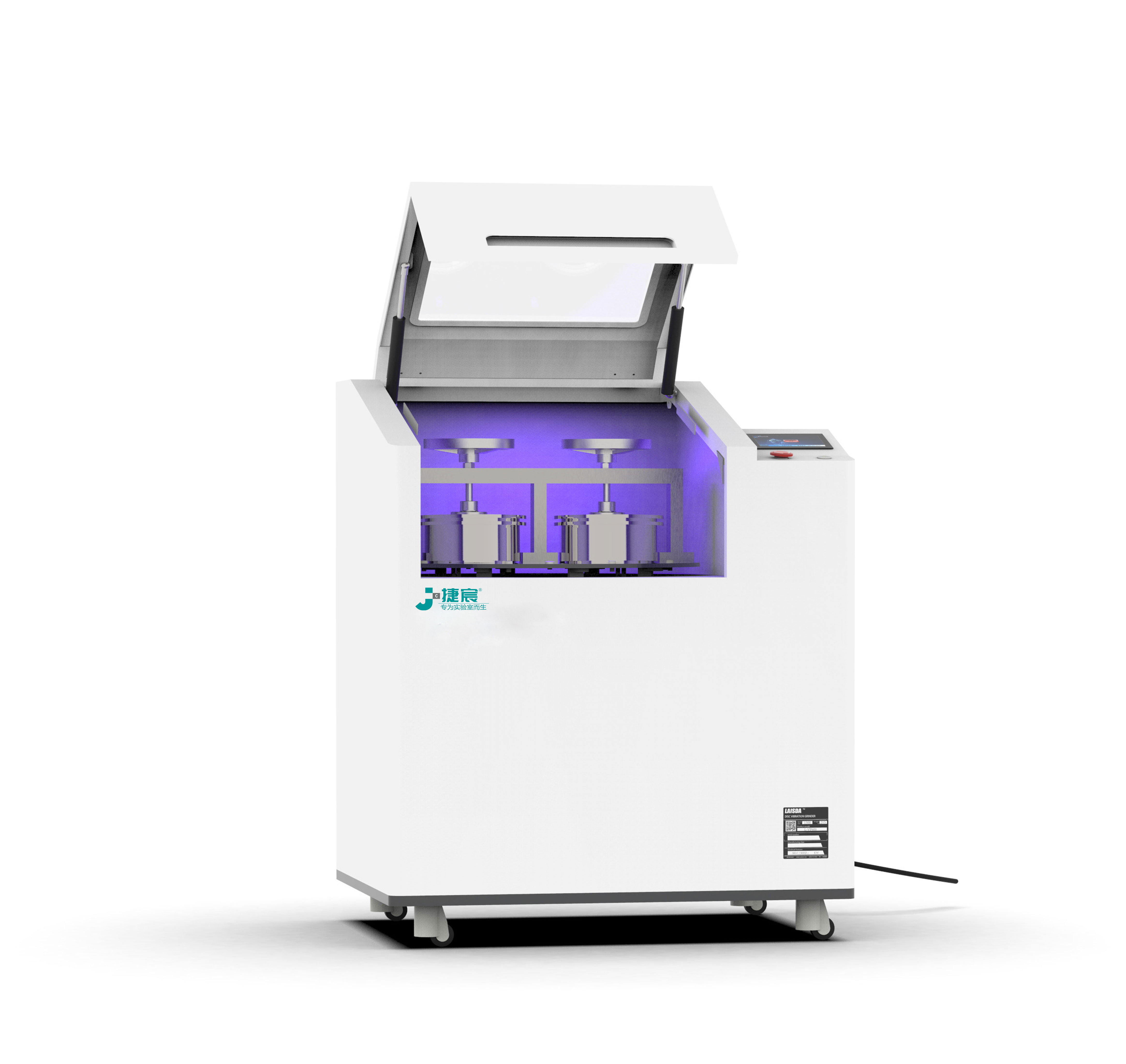 杯式/盤式振動研磨儀L-VP5D