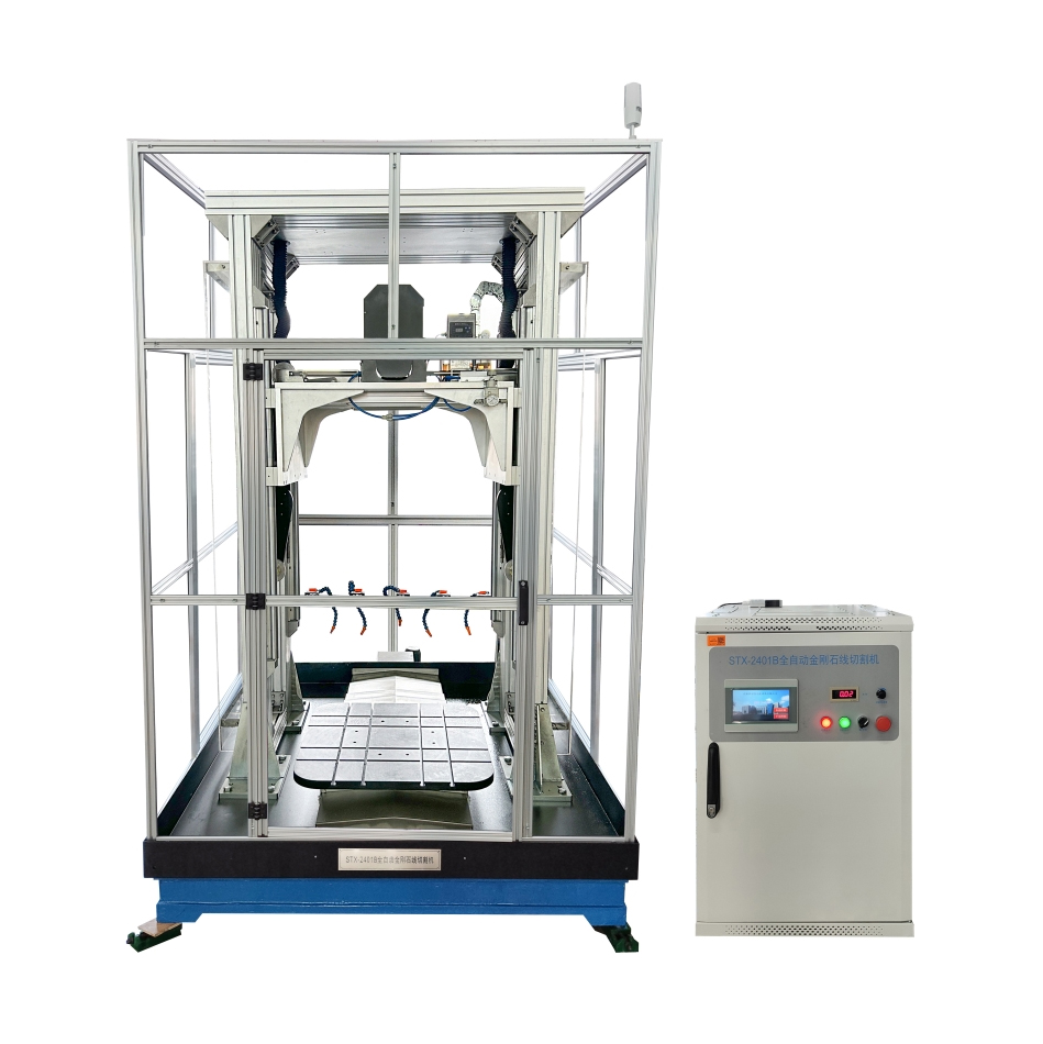 STX-2401B全自動(dòng)金剛石線切割機(jī)