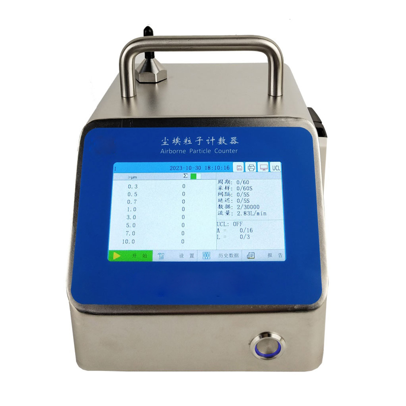 OPC-3016T型激光塵埃粒子計數(shù)器