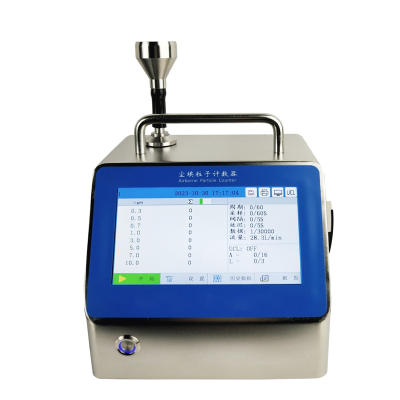 OPC-3106T型大流量激光塵埃粒子計數(shù)器