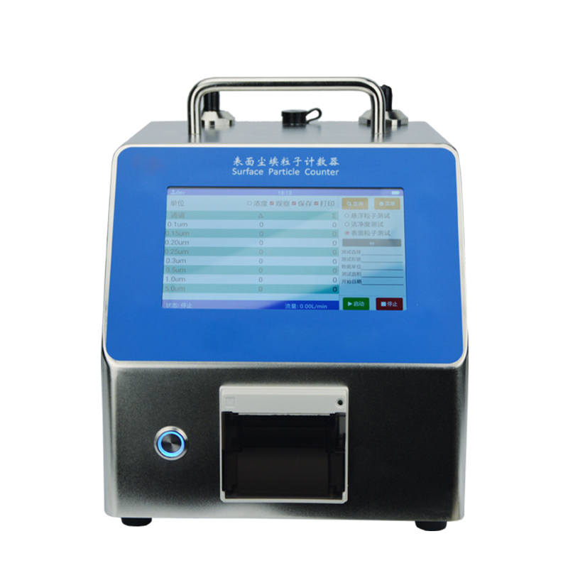 SPC-3106SM型表面塵埃粒子計數(shù)器