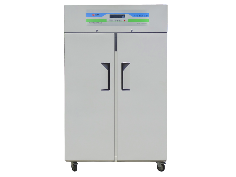 CZ-1000FC種子低溫低濕儲藏柜