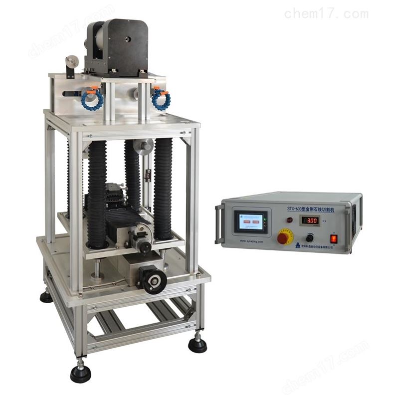 STX-600系列金剛石線切割機
