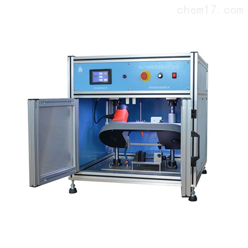SYJ-100D低速金相試樣切割機(jī)
