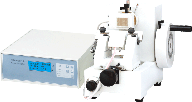 JC-1508RⅢ電腦快速冷凍、石蠟兩用病理切片機(jī)